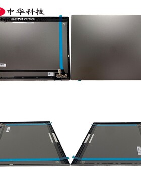 适用联想 14e Chromebook S345-14AST A壳 外壳5CB0S95313