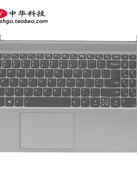 适用Ideapad 5-15 ITL05 IIL05 ALC05 ARE05 键盘 C壳5CB1A24858