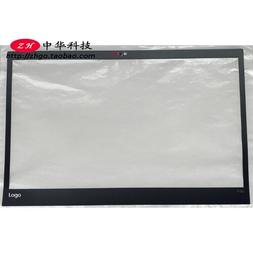 适用联想Thinkpad P15s Gen1 B壳贴 IR红外 屏框外壳贴5B30Z38861