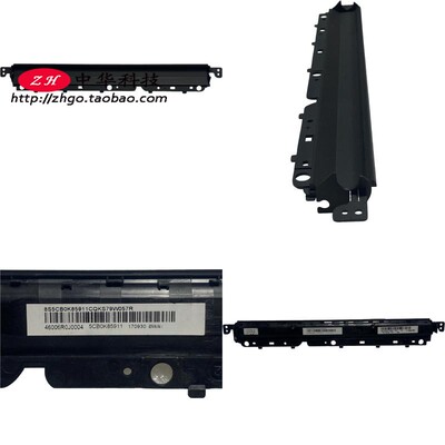 适用联想小新锐7000 700 E520 15ISK 屏轴盖 B壳转轴盖5CB0K85911