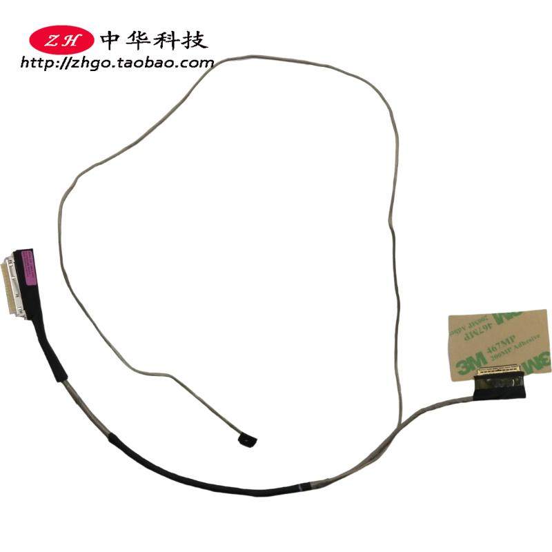 适用 联想 E51-80 屏线 屏幕排线 5C10M32150 DC02002G200
