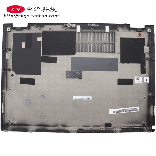 适用联想Thinkpad X13 Yoga Gen4 D壳A壳C壳 底盖外壳 5M11M02584