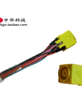 ThinkPadT410 T420T430 i 电源头 电源接口线0B41319 45M2893