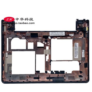 D壳 底壳 底盖 适用Thinkpad 04Y2063 X140e 外壳 00HM199 X130e