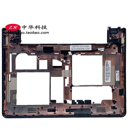 适用Thinkpad X130e X140e D壳 底壳 底盖 外壳 04Y2063 00HM199