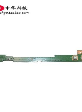 适用联想Thinkpad X230 Tablet 功能板 指示灯 开机小板 04W6810