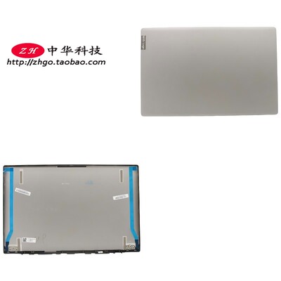 适用联想 S340-13IML小新-13IML 2019 20 A壳 BCD外壳 5CB0W59418