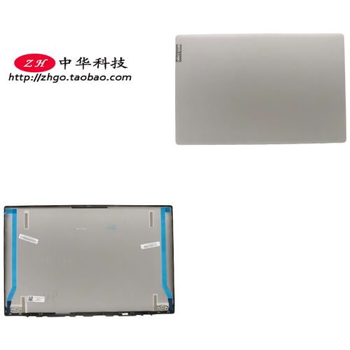 适用联想 S340-13IML小新-13IML 2019 20 A壳 BCD外壳 5CB0W59418
