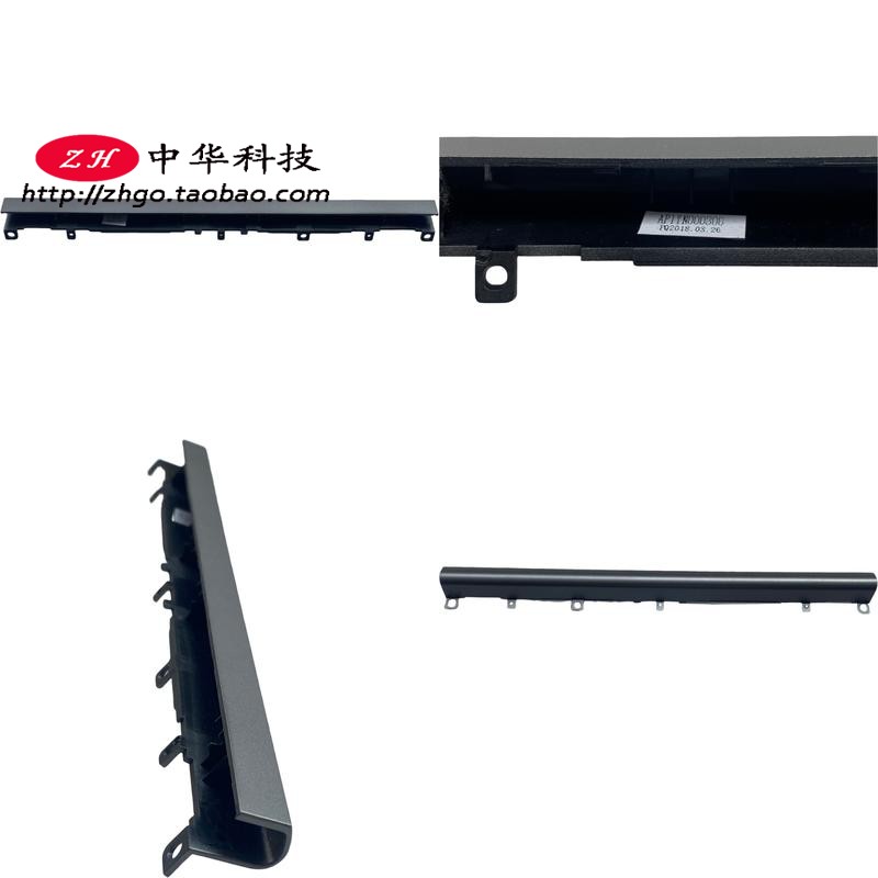 适用联想潮7000 320s-14 520S-14IKB 屏轴盖 B壳转轴盖5CB0N78566