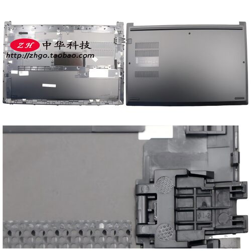 适用联想Thinkpad E490s S3-490 锋芒 D壳 底盖 外壳02DL845