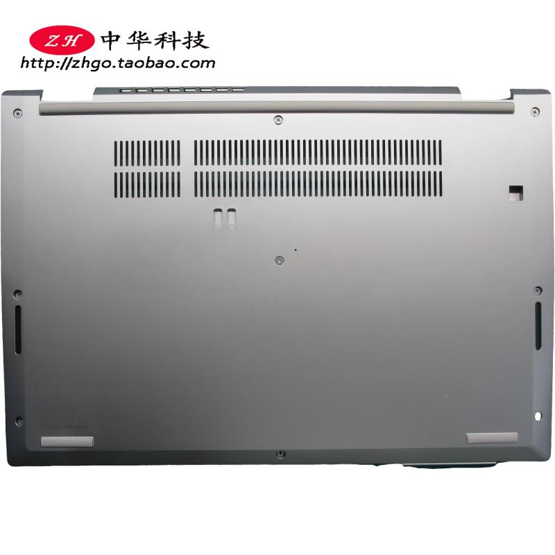 适用联想Thinkpad S2 Clarm Gen6 G6 D壳 底盖 外壳5CB0Z69173