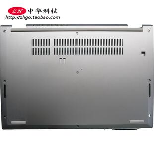 适用联想Thinkpad S2 Clarm Gen6 G6 D壳 底盖 外壳5CB0Z69173