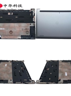 适用联想Ideapad 14mQ8C 4G 14mQ8X 5G 2021 D壳 外壳5CB0Z70213