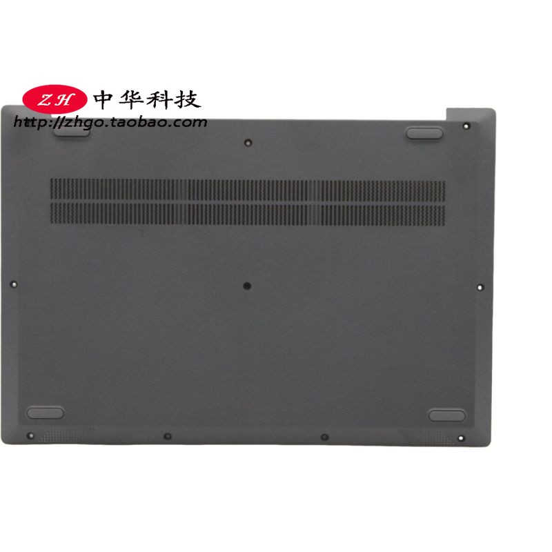 适用 联想 V15-ADA D壳 底盖 外壳 5CB0X57694