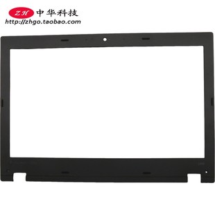 外壳 适用联想Thinkpad 屏框 B壳 04X4805 L440