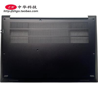 适用联想Thinkpad T14p Gen3 D壳 底盖 金属 外壳 5CB1M21741