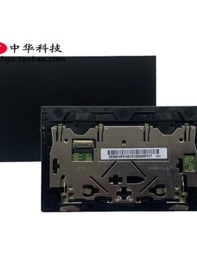 适用 X1 Yoga 2nd 3rd 17款 18款 触摸板 01AY028 01AY034 有银色