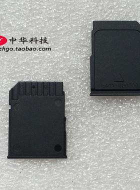 适用Thinkpad T430 T440 T450 T450S 内置 读卡器档板 SD卡 假卡