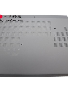 适用Thinkpad联想 T14 Gen4 D壳 底盖 外壳 5CB1L47315 金属WLAN