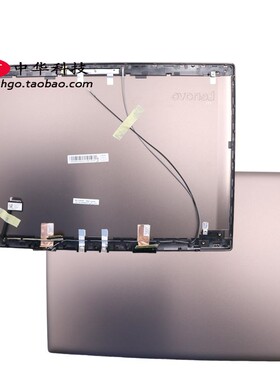 适用联想 Ideapad 520-15IKB A壳 屏幕后盖 外壳5CB0N98519
