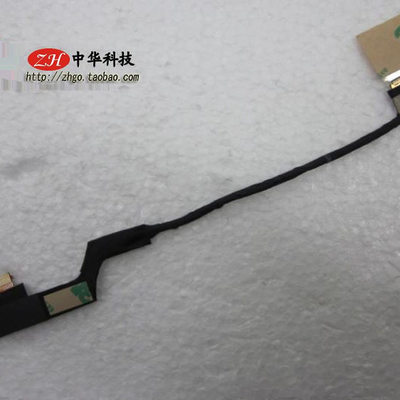 适用Thinkpad T430SI T430S T420SI T420S 屏线 屏幕连线 04W1686