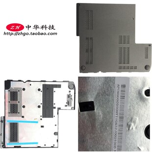适用联想Thinkpad E430C E435 E445 E壳 风扇盖 后盖 外壳04W4151