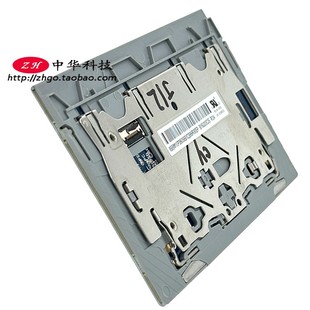 T490S T14S Gen1 E490S S3-490 触摸板 鼠标板 01YU063 银 黑