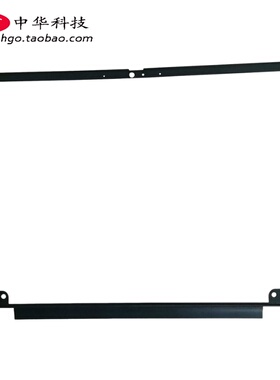 适用联想 14w Gen2 B壳 屏内框 外壳 5CB0Z69379 441.0NW01.001