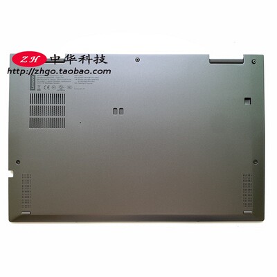 2019款适用Thinkpad X1 Yoga 4th D壳 C壳 外壳5M10V24981 5M10V2