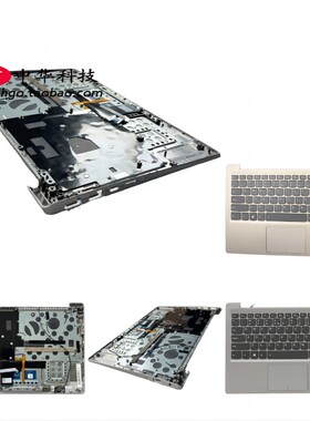 适用联想 Ideapad 320S-13IKB 小新潮7000-13 键盘 C壳 外壳 掌托