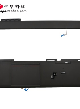 适用联想Thinkpad W541 T540P W540 C壳 掌托 校色器 外壳00HM100
