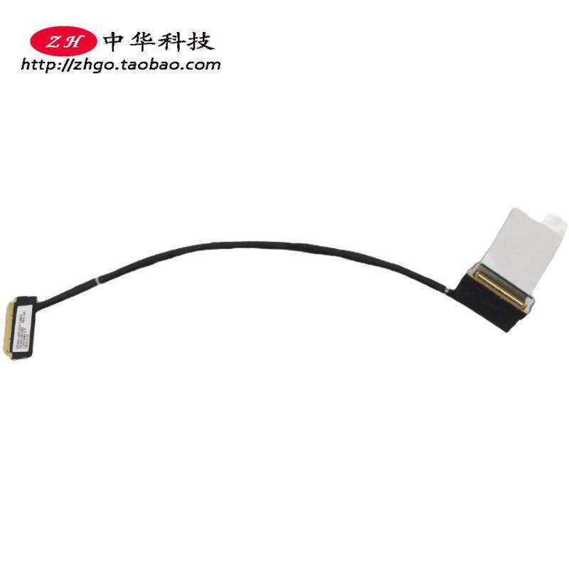 T490 T495 P43s P14s T14 屏线 UHD 4K 5C10Z23850 DC02C00L300