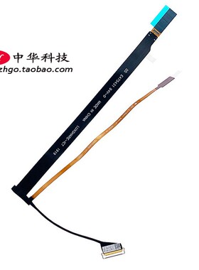 19款 20款适用Thinkpad X1 Carbon 7th 8th Gen 摄像头线 麦克风