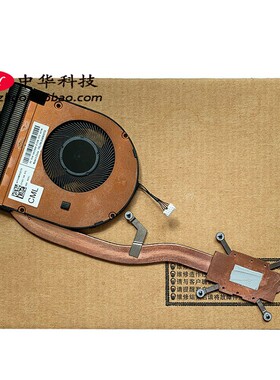 适用Thinkpad T14 T490 风扇 集成显卡 CPU 散热器 5H40W36702
