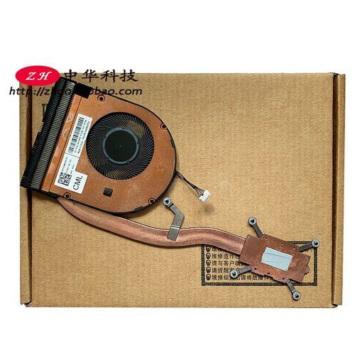 适用Thinkpad T14 T490 风扇 集成显卡 CPU 散热器 5H40W36702