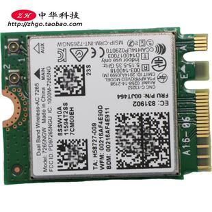 适用联想X260 T460 T460s X1 Carbon 4th18260NGW无线网卡00JT492