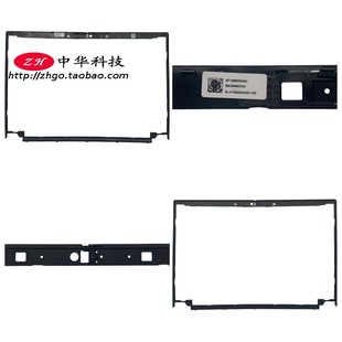 适用Thinkpad联想T490S T495S T14S G1 B壳内框 屏框 外壳02HM500