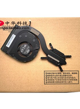 适用 Thinkpad X280 风扇 X270 A275 散热器 01LX666 01HW912