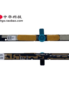 适用联想 Yoga 910-13IKB  Glass Yoga5 Pro  摄像头5C20M35051