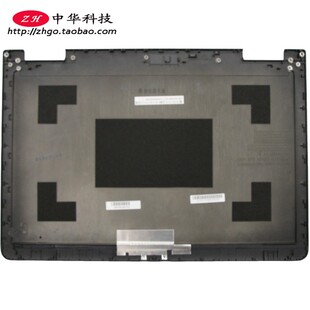 A壳 D壳04X6446 Yoga 外壳 适用联想Thinkpad 04X6448