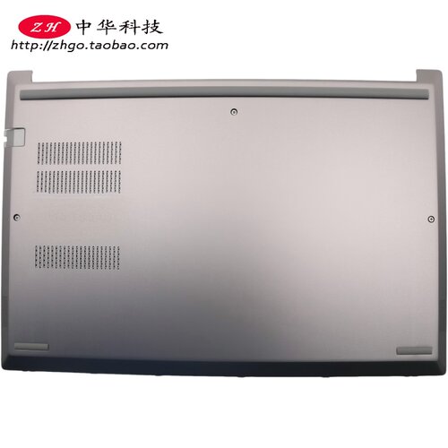 适用联想Thinkpad S3-490 锋芒 E490s D壳 底盖 外壳02DL860