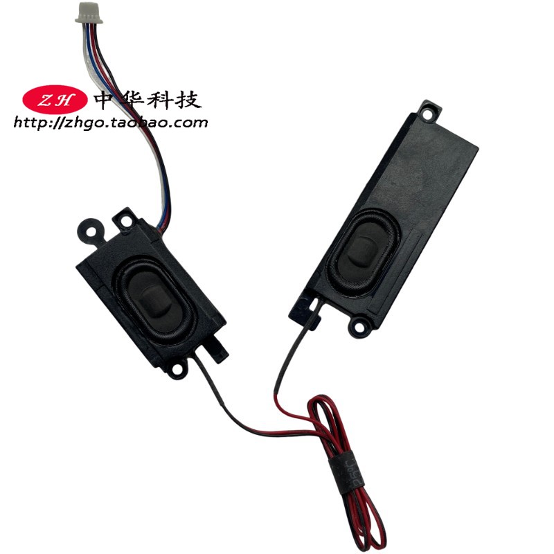 适用Thinkpad联想 T420s T430s 喇叭 扬声器 04W1688