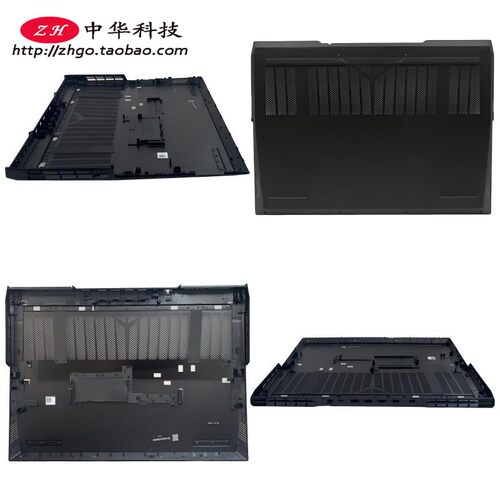 适用联想 2021款 拯救者 Y9000P R9000P D壳 底盖 外壳5CB1C09078