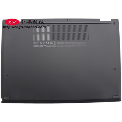 适用联想Thinkpad X13 2-in-1 Gen5 D壳 底盖 外壳 5M11P69187
