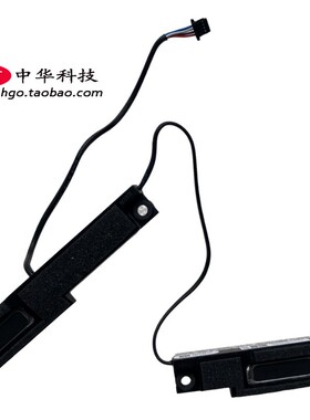 适用17 18款Thinkpad联想 X1 Carbon 5th 6th 喇叭 扬声器01LV460