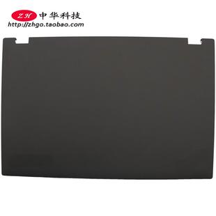 W541 W540 A壳 屏幕后盖 04X5520 适用联想Thinkpad 外壳 T540p