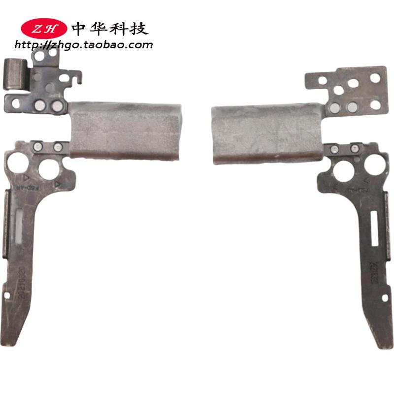 适用联想Thinkpad X13 Yoga Gen2 屏轴 铰链 转轴5H51C82031