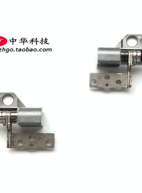 适用Thinkpad X390 X13 屏轴 铰链 转轴 02HL023 02HL024 02HL025