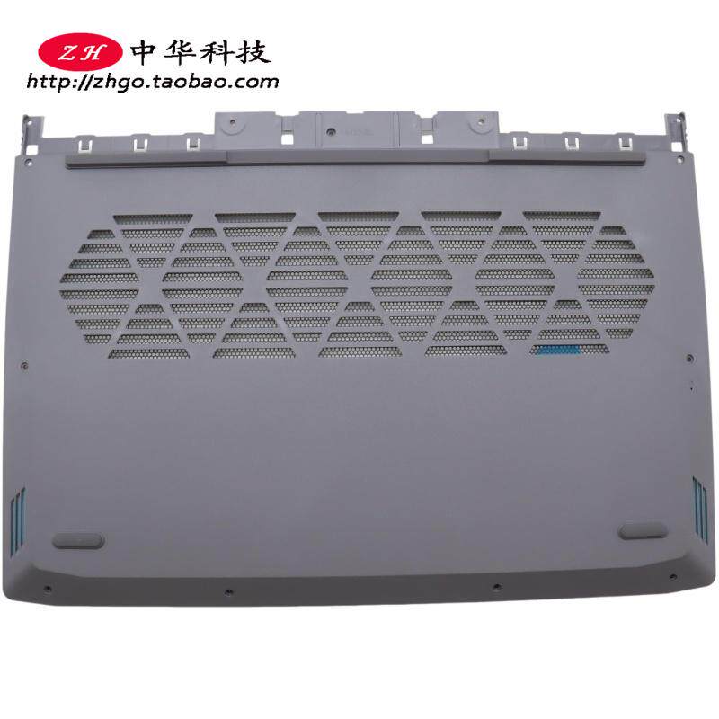 适用联想G5000 LOQ 15APH8 IRH8 D壳 底盖 外壳 5CB1L49776