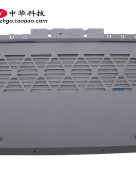 适用联想G5000 LOQ 15APH8 IRH8 D壳 底盖 外壳 5CB1L49776